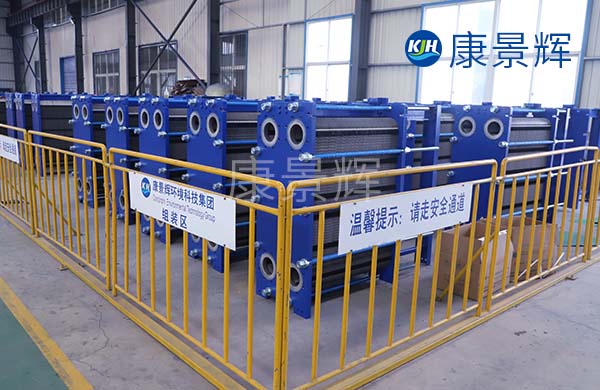 大同板式換熱器生產廠家