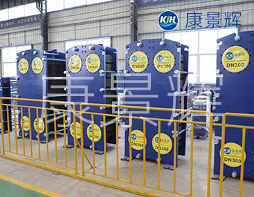 衛生級板式換熱器