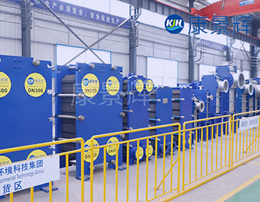 鈦材全焊接板式換熱器