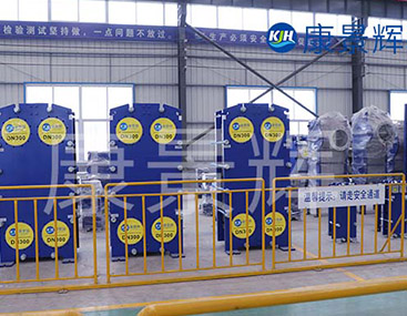 緊湊式板式換熱器