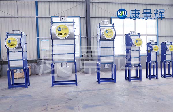 耐高溫板式換熱器 耐高溫板式換熱器