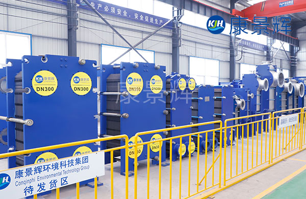 板式換熱器用于太陽能-地熱能復合系統